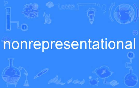 nonrepresentational_百度百科
