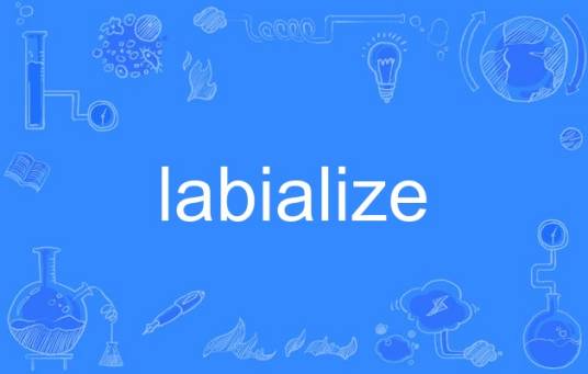 labialize_百度百科