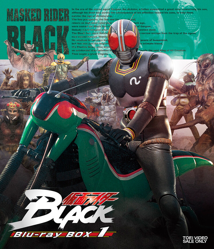 假面骑士black