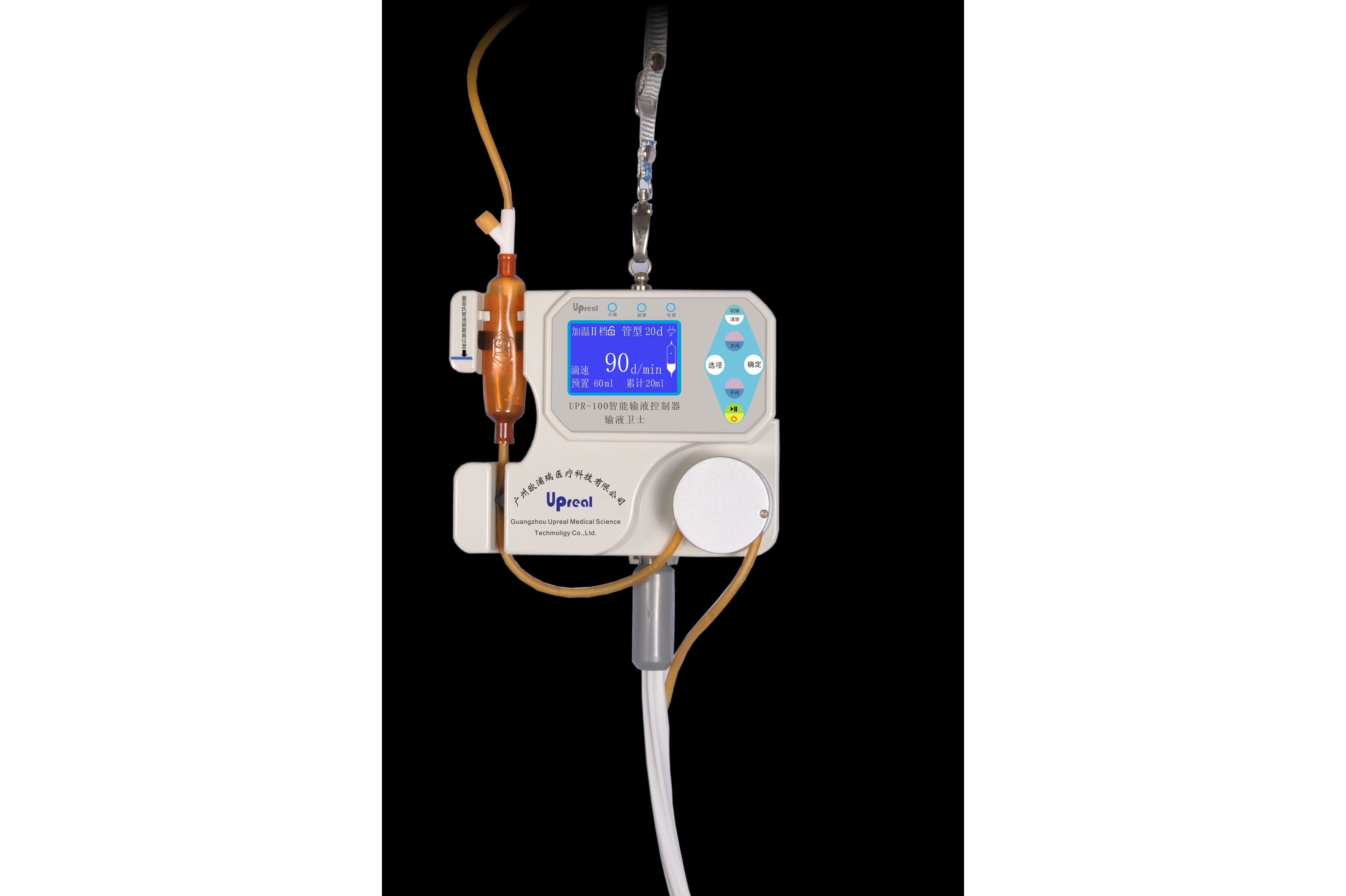 医用输液截止自动控制器