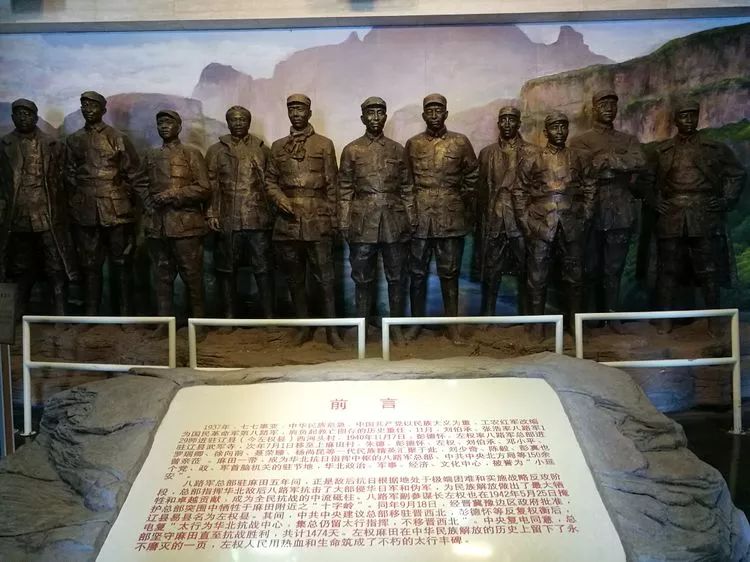 左权县历史文化博物馆