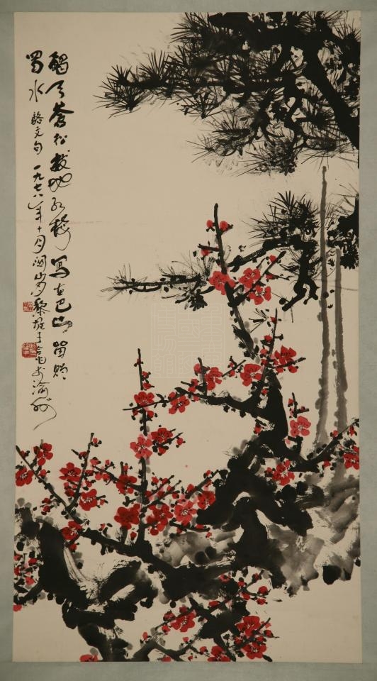 现代关山月,黎雄才等合作松梅图轴