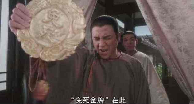 免死金牌到底能不能免死_百科TA说