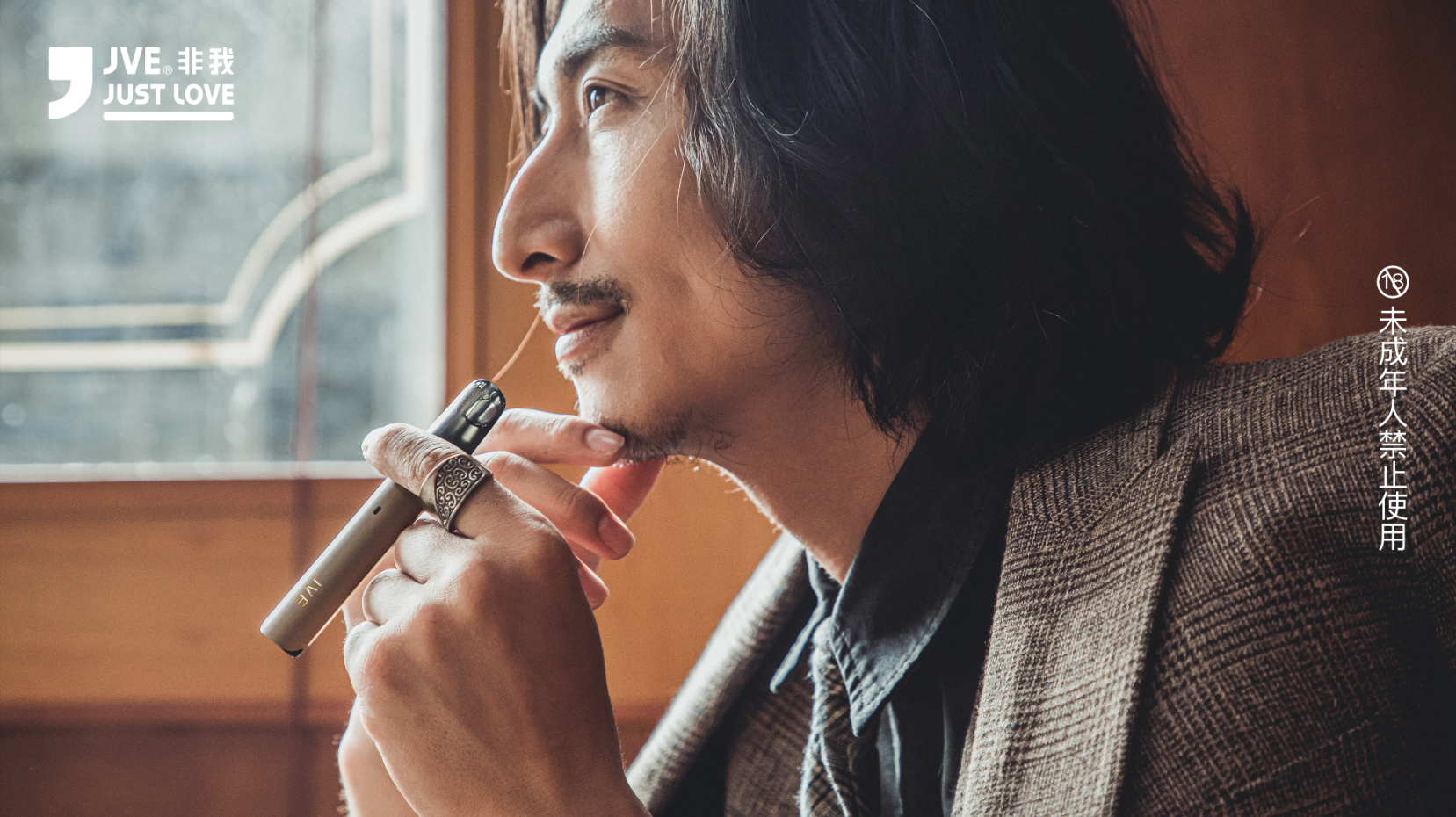 jve非我