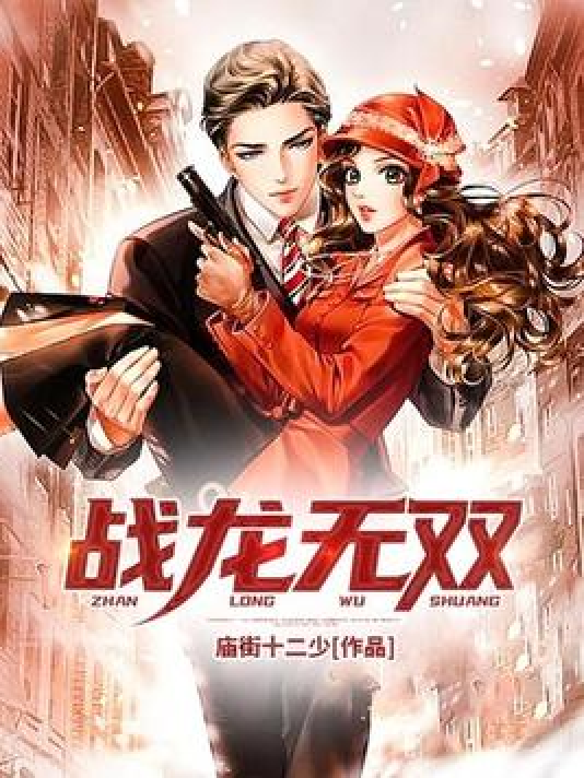 战神叶凌天_百度百科