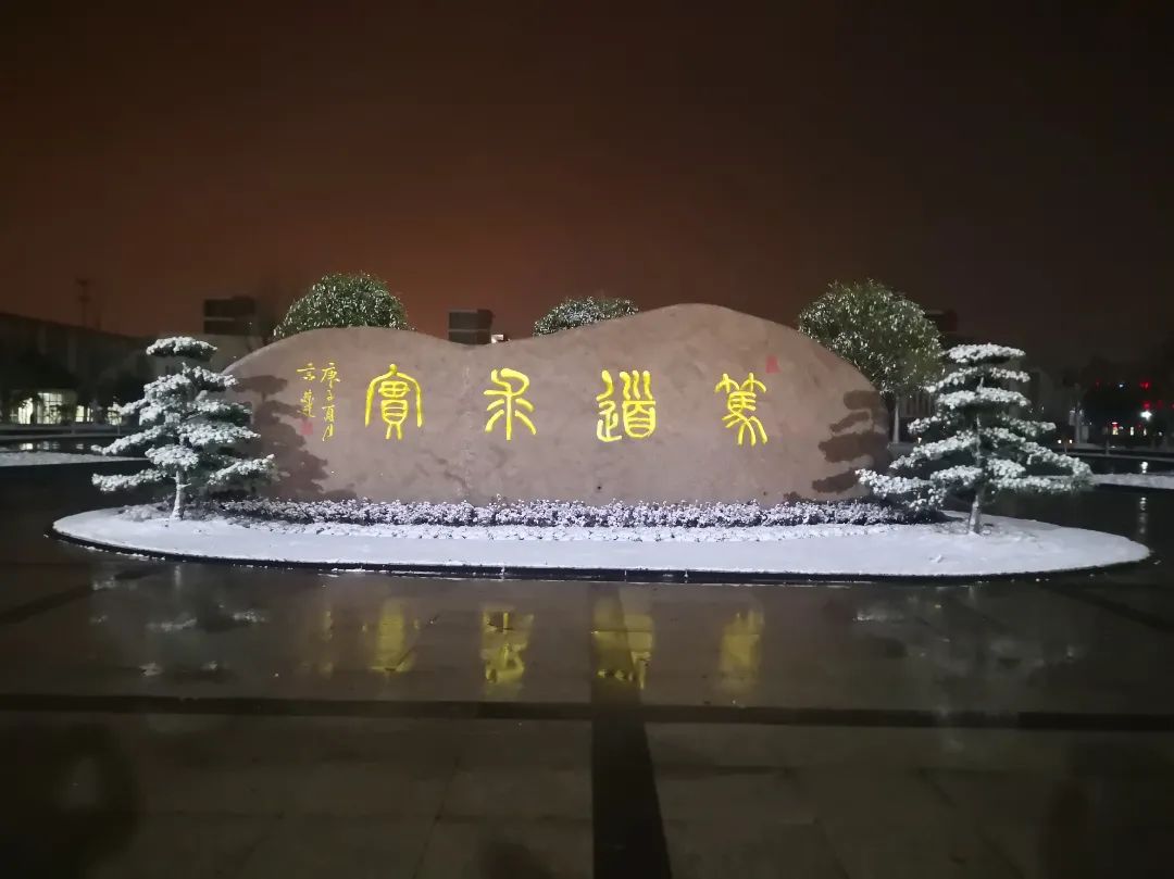  p data-id="tceogfldbueq">江苏省武进高级中学是常州市武进区教育局