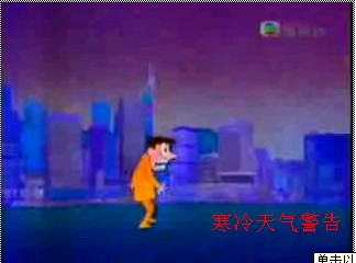  p>天气先生(英语:freddy)是 a target="_blank" href="/item/香港