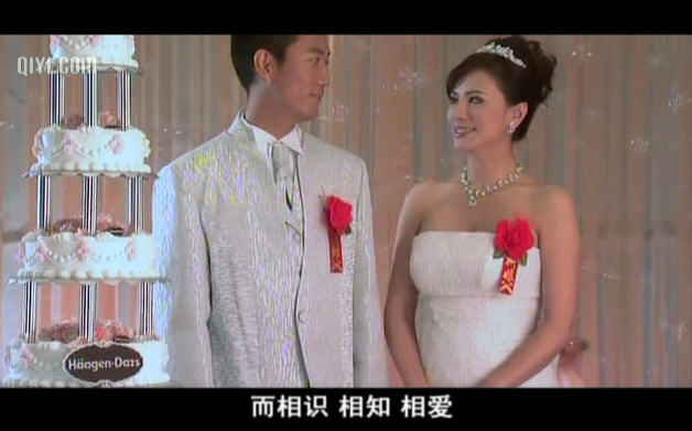 新娘姐妹