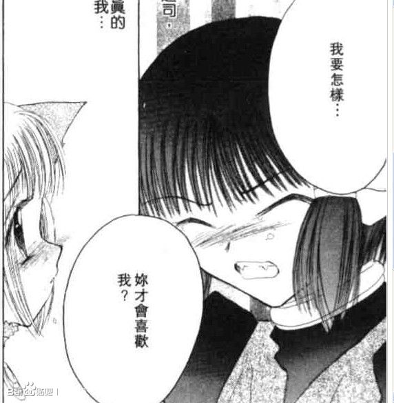  p>奇修是《 a data-lemmaid="77958">东京猫猫 /a>》中的人物,操纵