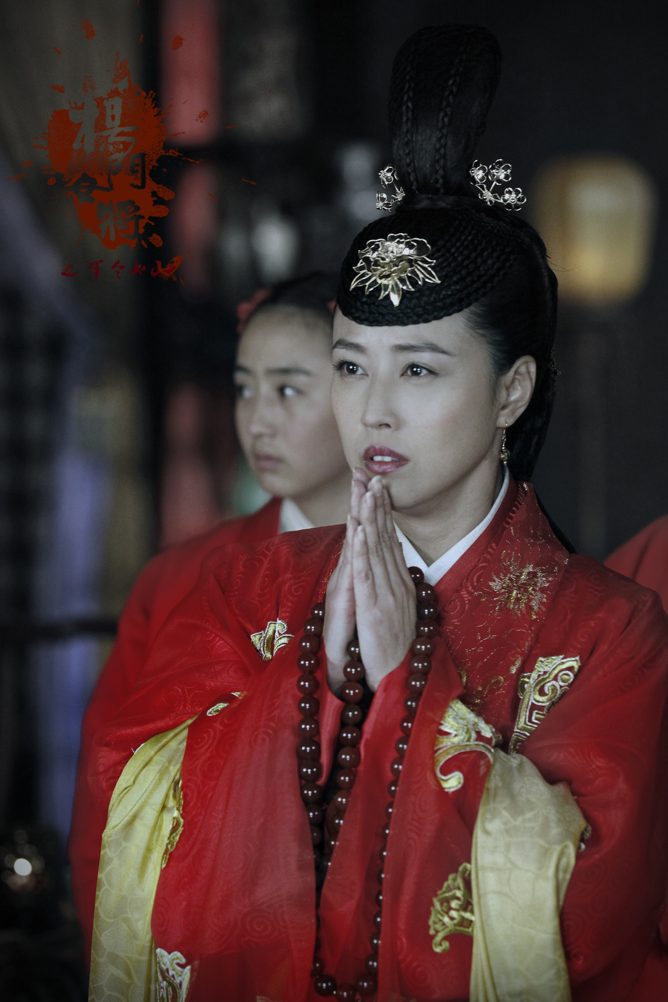  p>《杨门女将之军令如山》由上海电影集团出品的历史题材电影,由 a