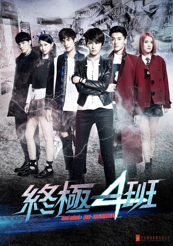 一家致力于制作,发行影视产品的文化创意企业,公司作品有《终极游侠》