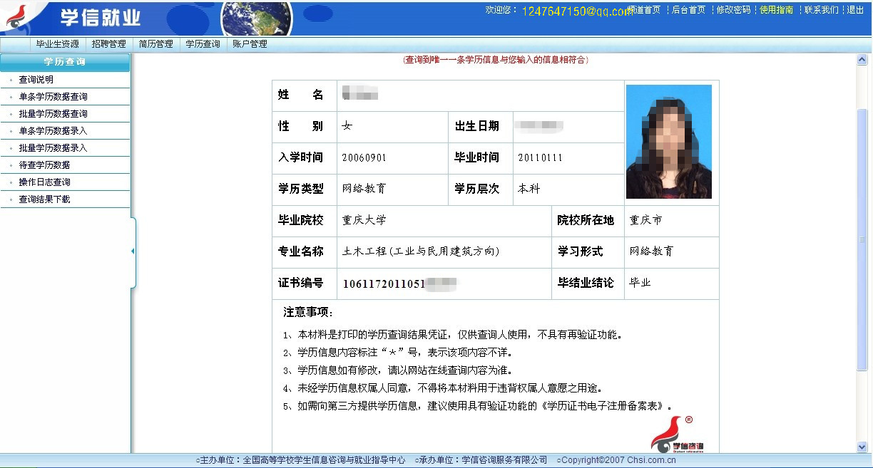 _2021ڳɿѡڻн_2021ڳɿڻн