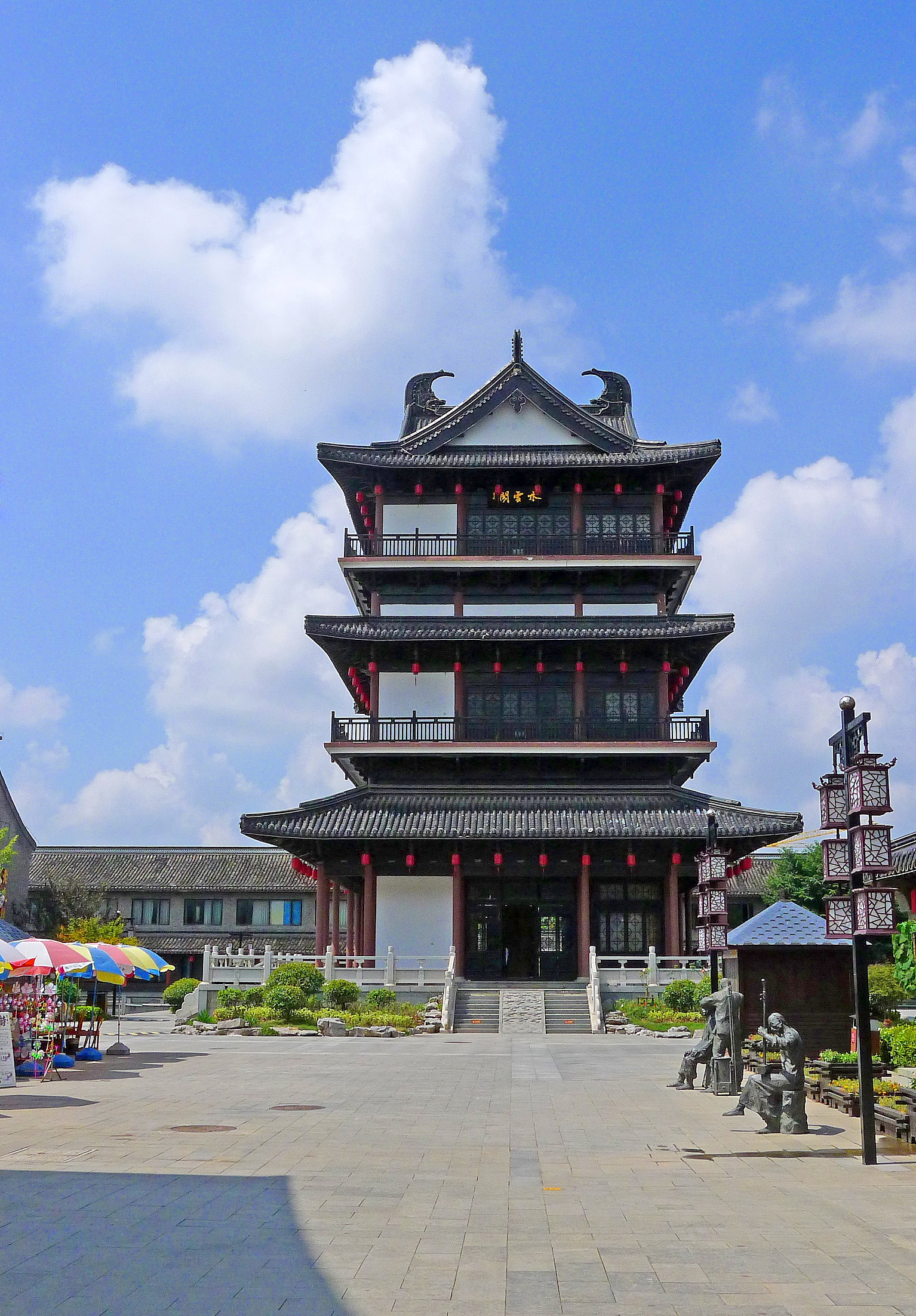 地处 a href="#" data-lemmaid="3970799">盐城市 /a> a href="#"