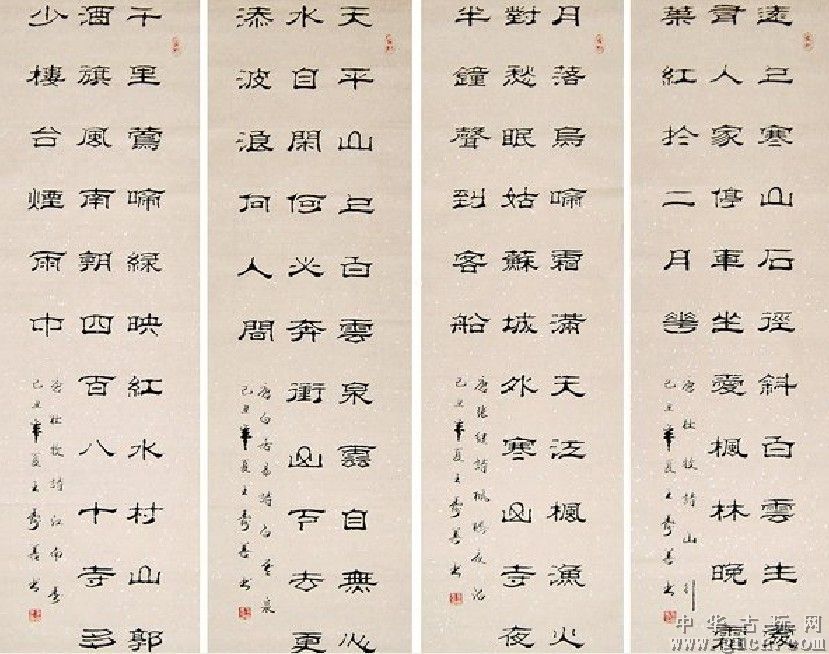  p data-id="gnbiahcz1l">王寿善,男,1947年出生,现为中国书法家协会