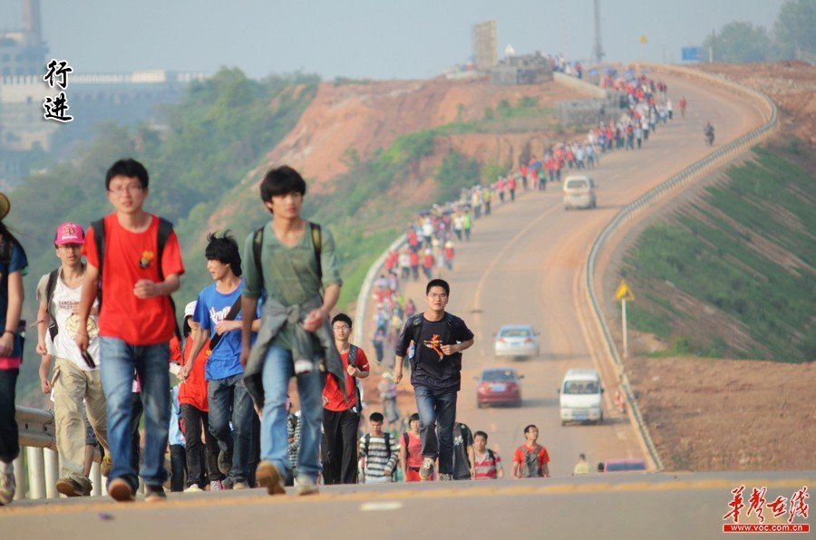  p>百公里徒步又称为毅行,是 a target="_blank" href="/item/国际化