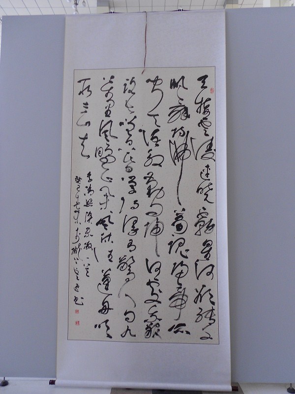  p data-id="gnb7eubq37">田旺财:男,汉族,笔名