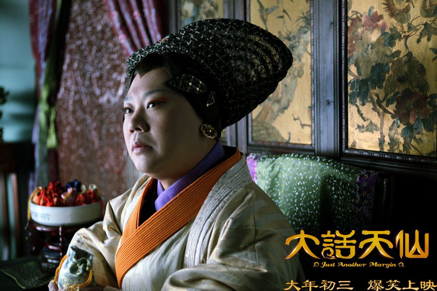  p>《大话天仙》影片由香港导演 a target="_blank" href="/item