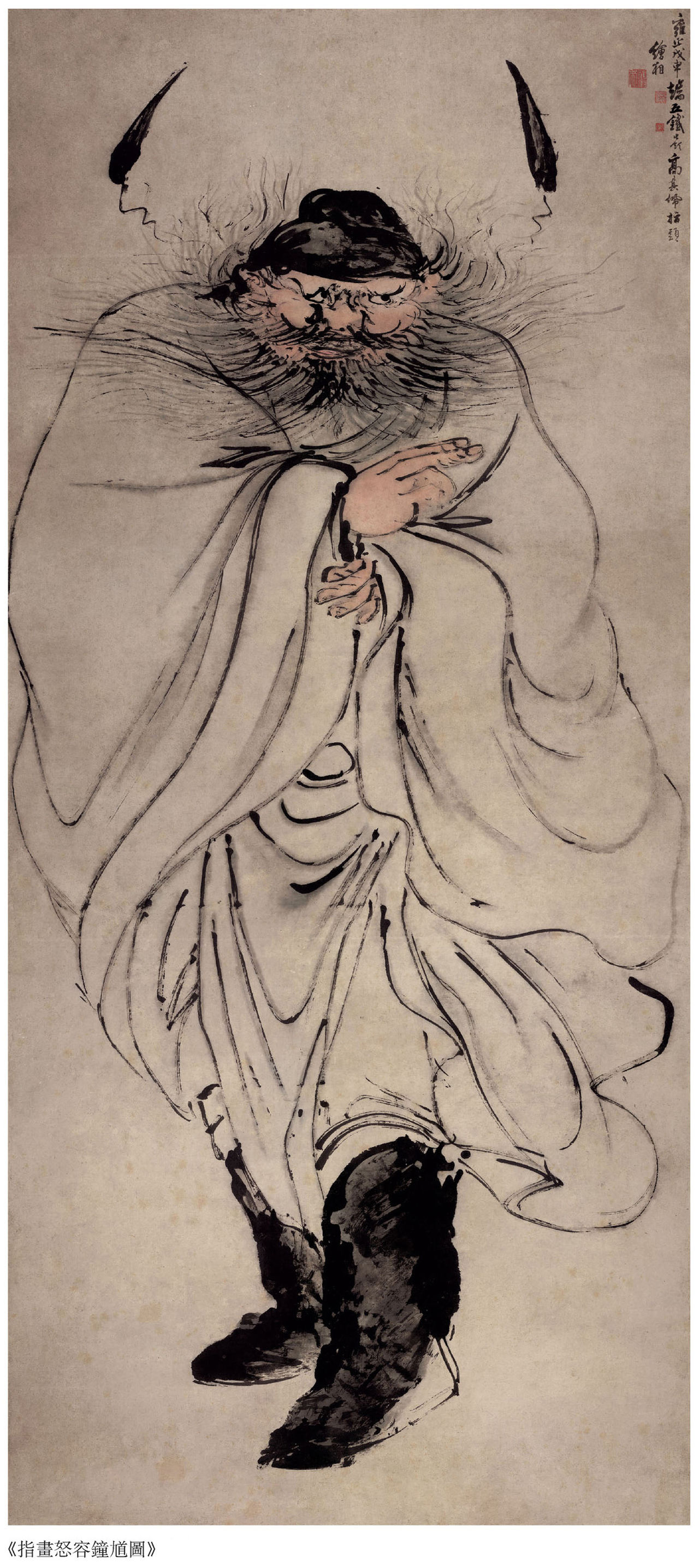  p>《怒容钟馗图》是清代画家 a target="_blank" href="/item/高其佩