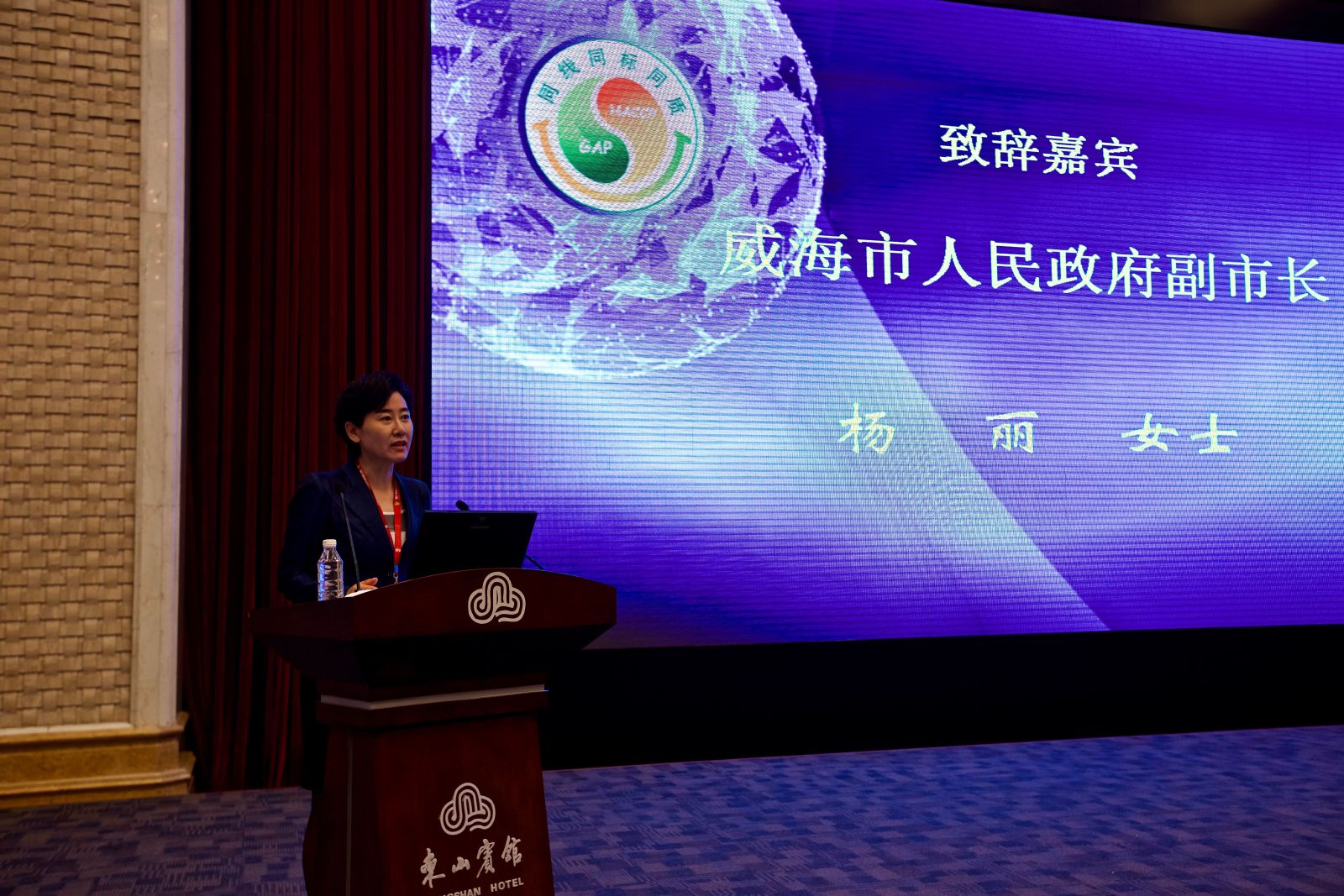 威海食品博览会