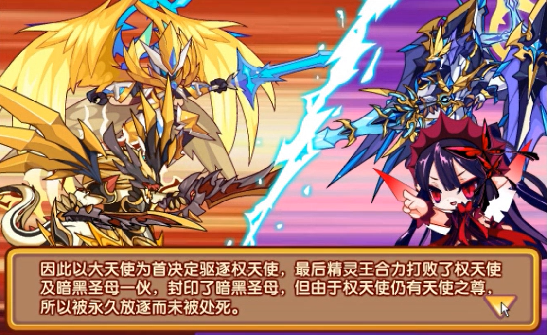 ">腾讯游戏 /a>《 a target="_blank" href="/item/洛克王国/67258"