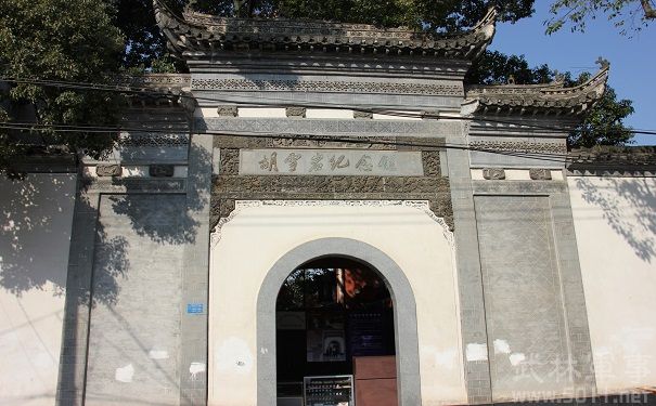 胡雪岩