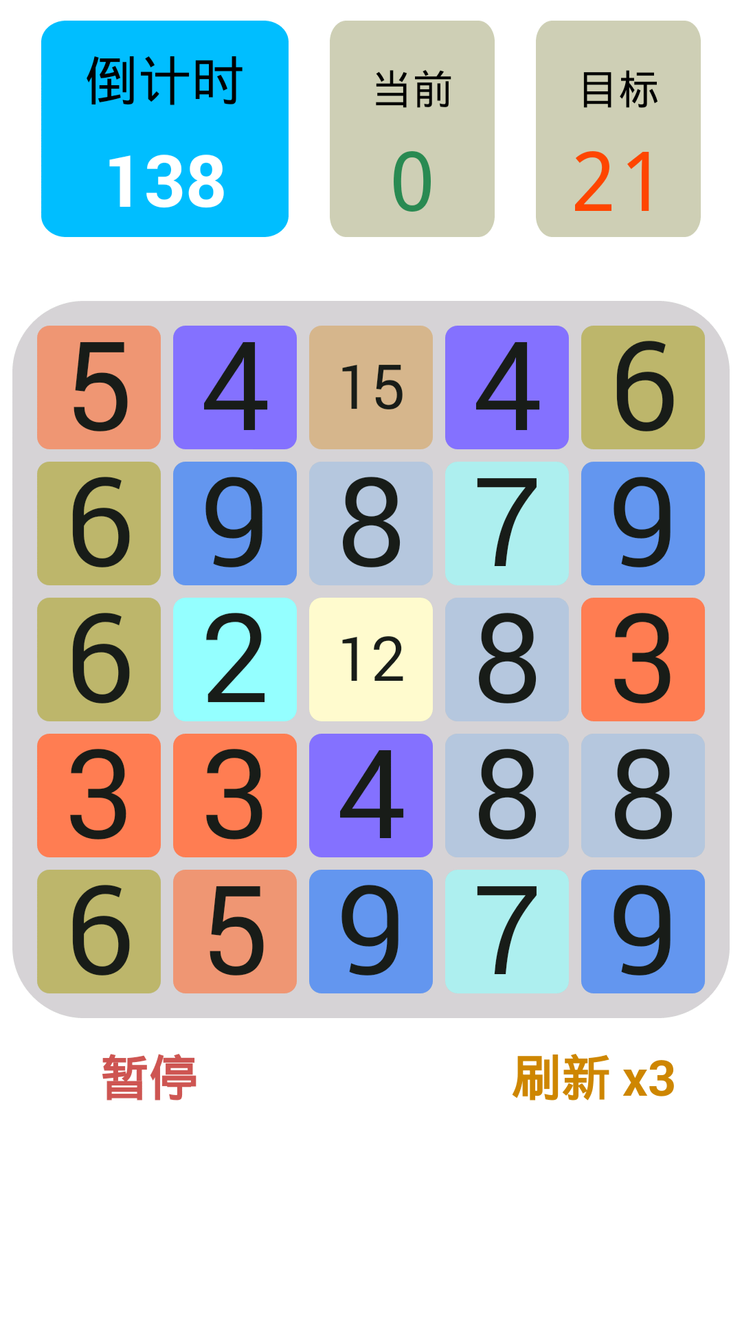  p data-id="gn5y8ev4ei">《开心数字》是一款现今比较流行的数字游戏
