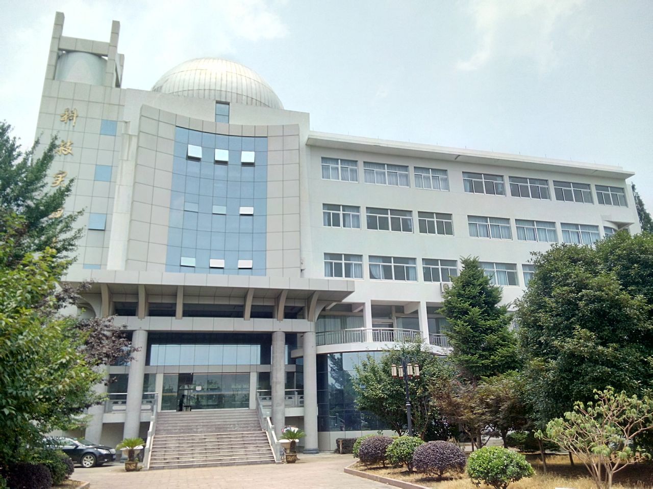 宁海县知恩中学