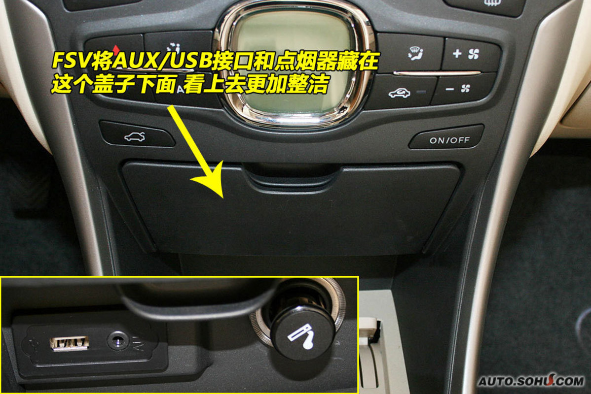 中华骏捷fsv