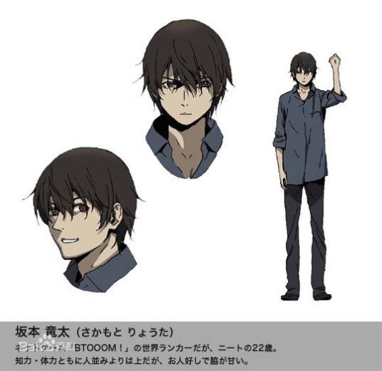 坂本龙太_百度百科