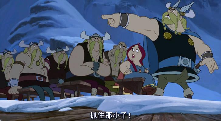 是第八部以这两个著名的高卢人物作明星的动画片