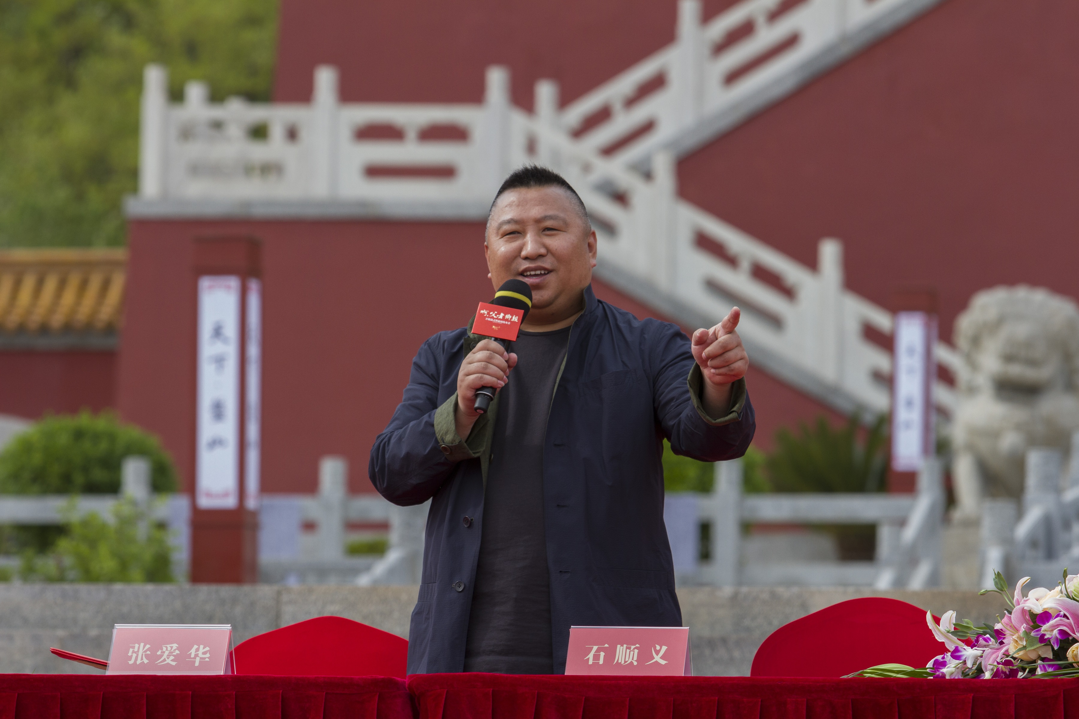  p data-id="gnwymxqjkh">张爱华,男,1974年出生于天津,著名出品人