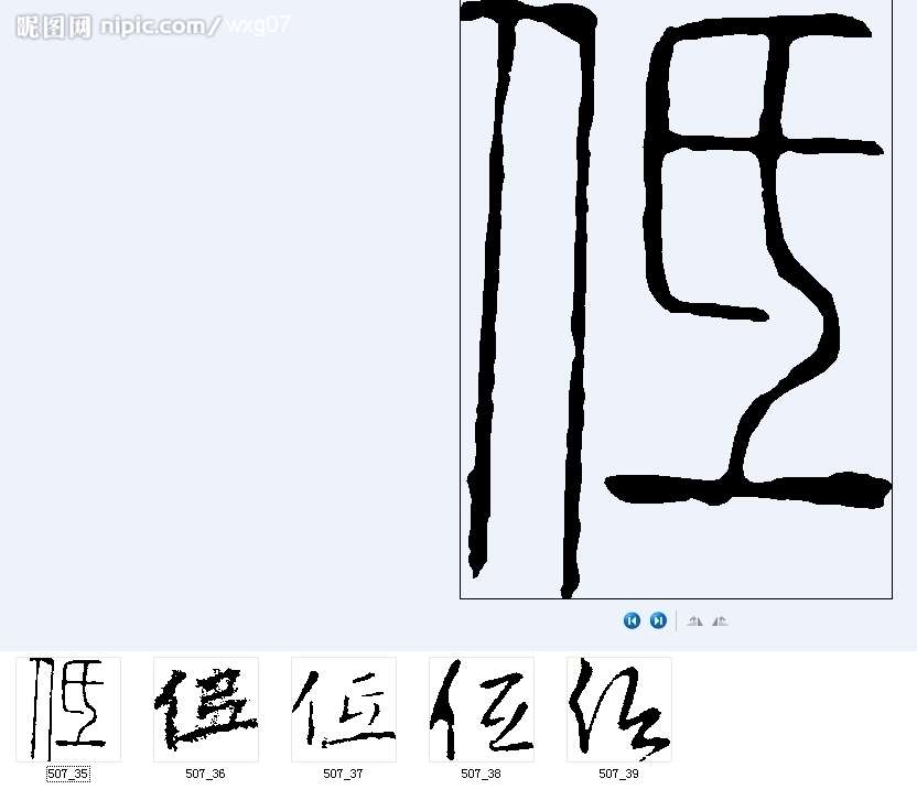 汉字转unicode，汉字转unicode 编码c语言程序