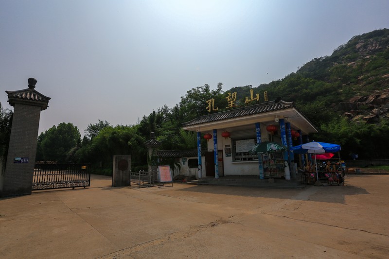  p data-id="gnvfkzk2ip">孔望山——位于江苏省连云港市 a target="