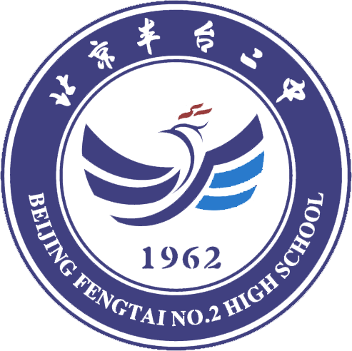  p>北京市丰台区丰台第二中学简称北京丰台二中或丰台二中,始建于1962