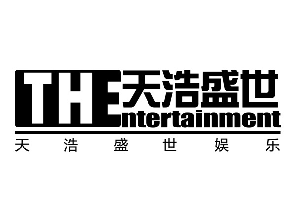 北京天浩盛世文化传播有限公司