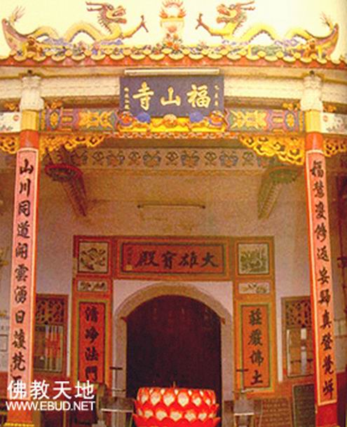  p>福山寺,位于广东 a target="_blank" href="/item/大埔/25613"