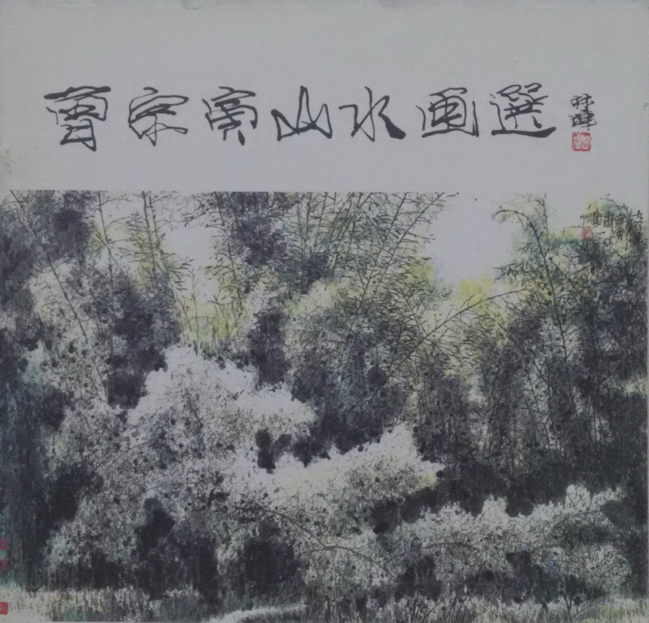 汕头">汕头 /a> a target="_blank" href="/item/澄海">澄海 /a>人