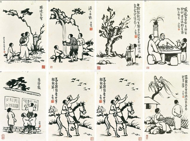 名人字画_百度百科