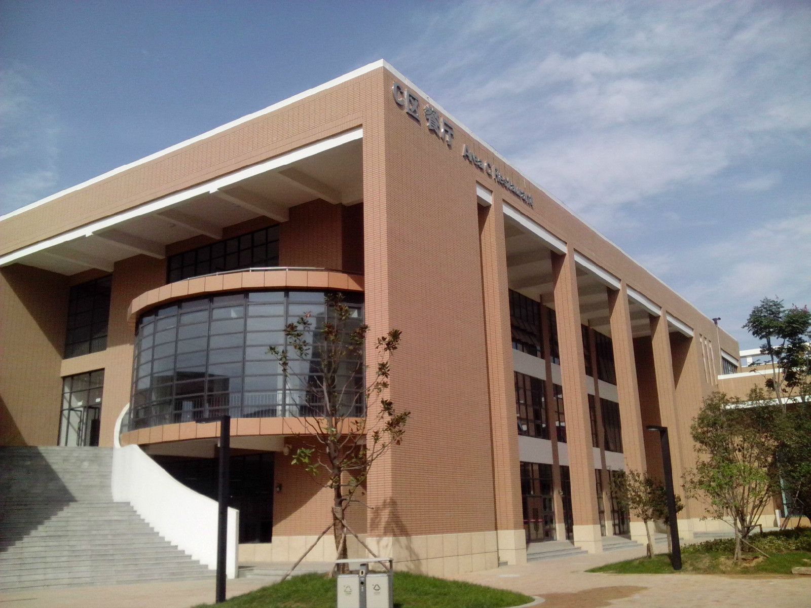 济宁国家高新区大学园