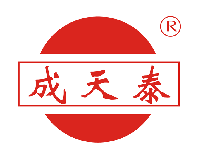 深圳市成天泰电线电缆有限公司