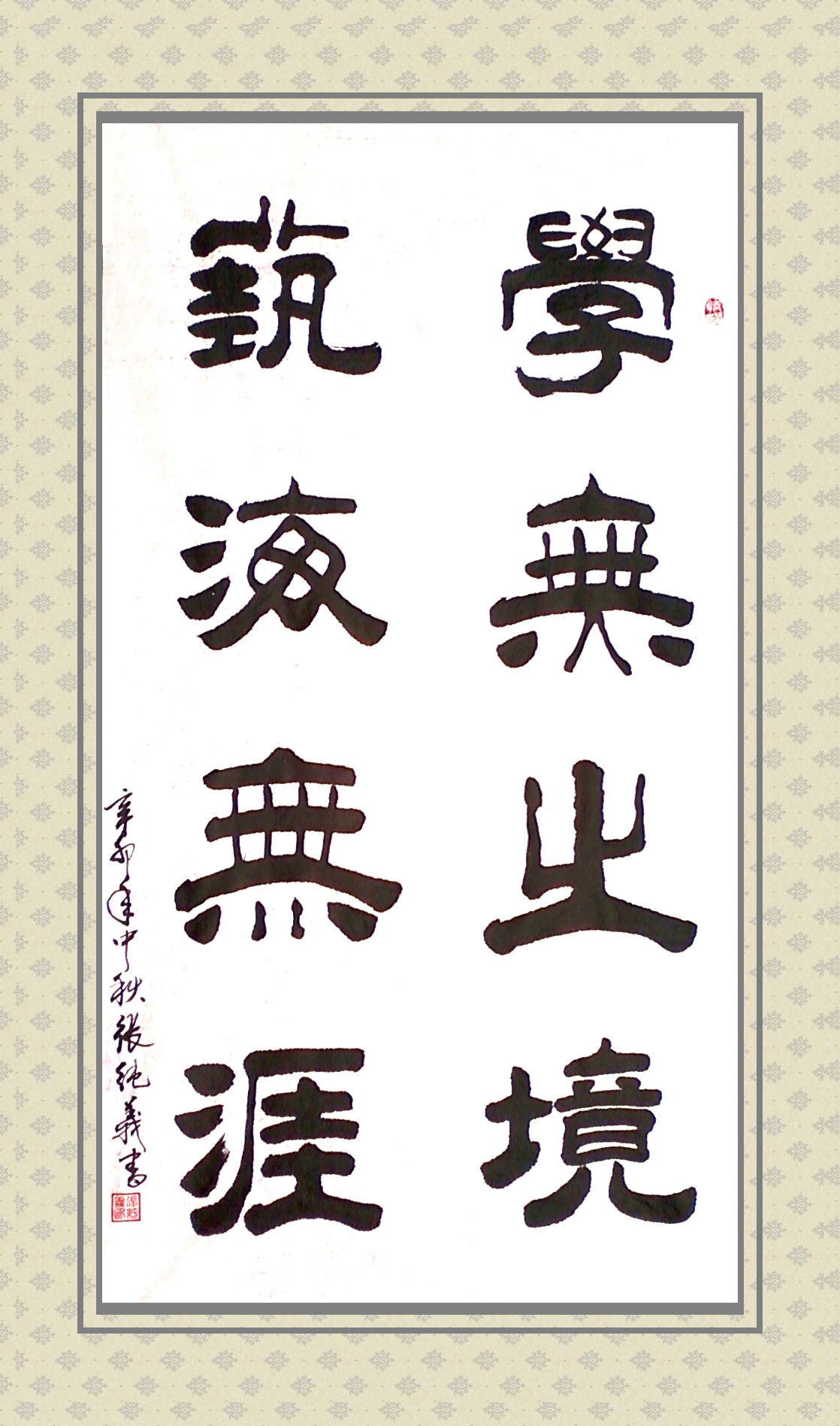 张纯义,笔名步云,生于1957年,庄周故里人,自幼酷爱中国的传统书法艺术