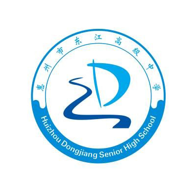  p data-id="gnhfu1t8k7">惠州市东江高级中学位于原 a target="