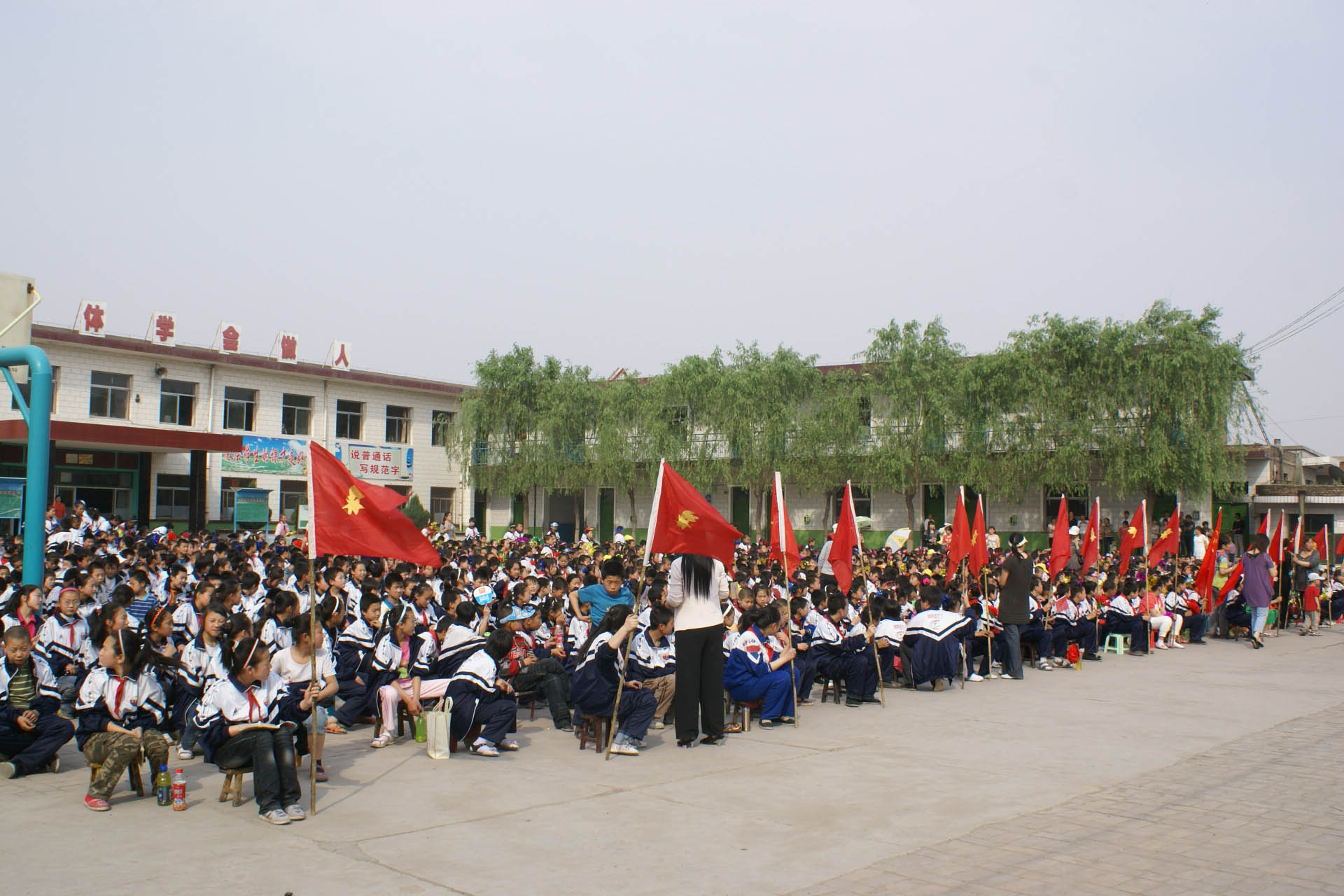 兴县东关小学