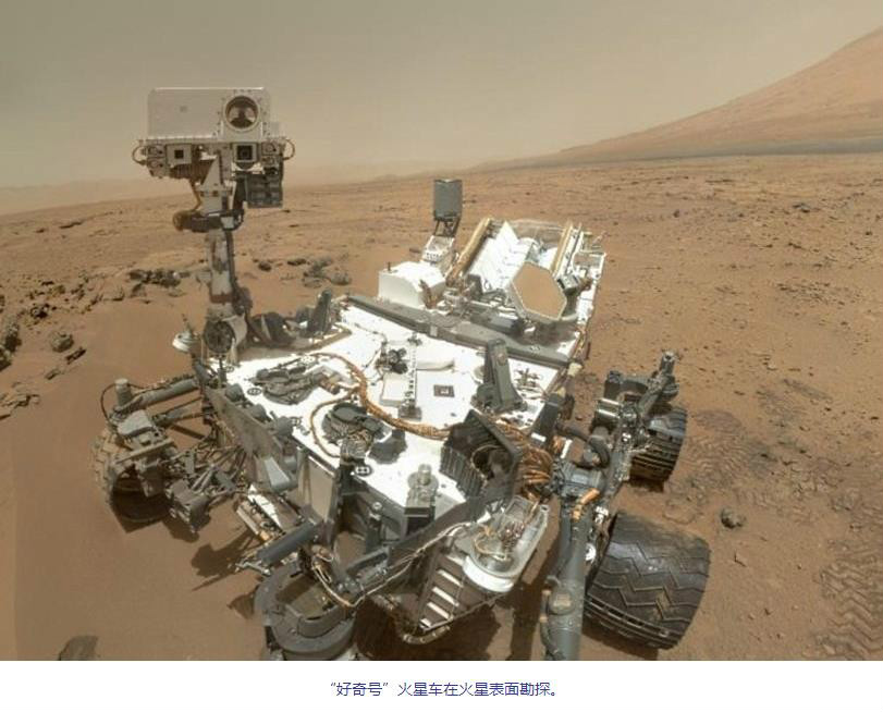  p>好奇号 a>火星探测器 /a>是 a href="#" data-lemmaid="125486">