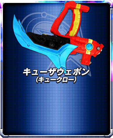 宇宙战队九连者