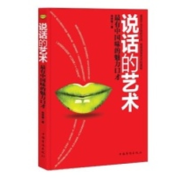  p data-id="gn8d7r491r">说话是一门艺术,会说话的人,都要懂得创造