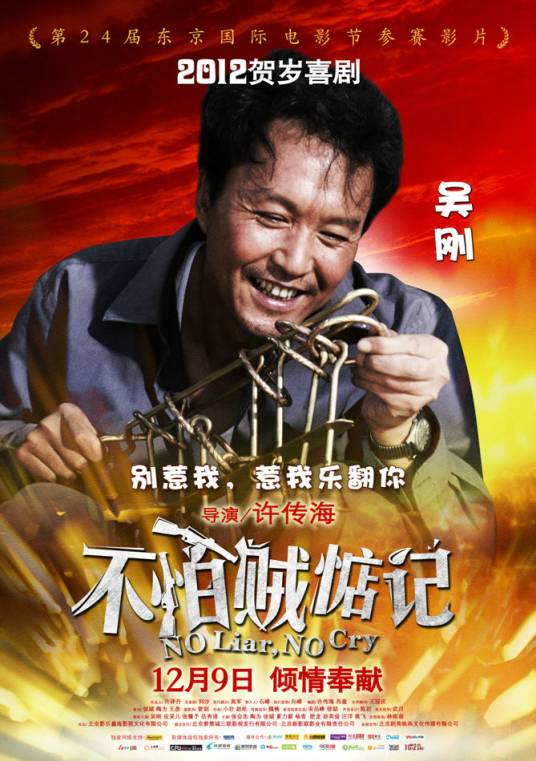 不怕贼惦记