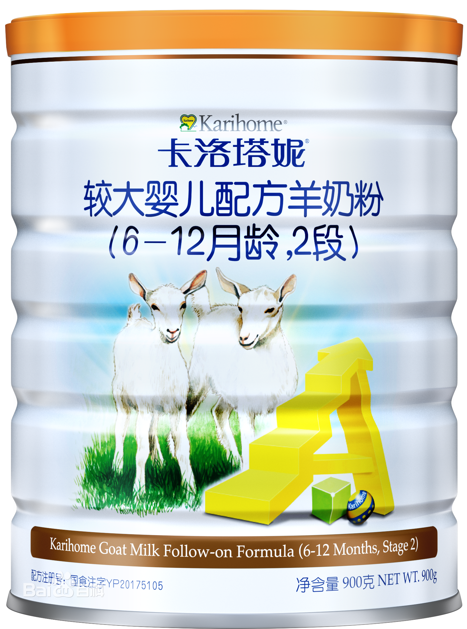 卡洛塔妮羊奶粉