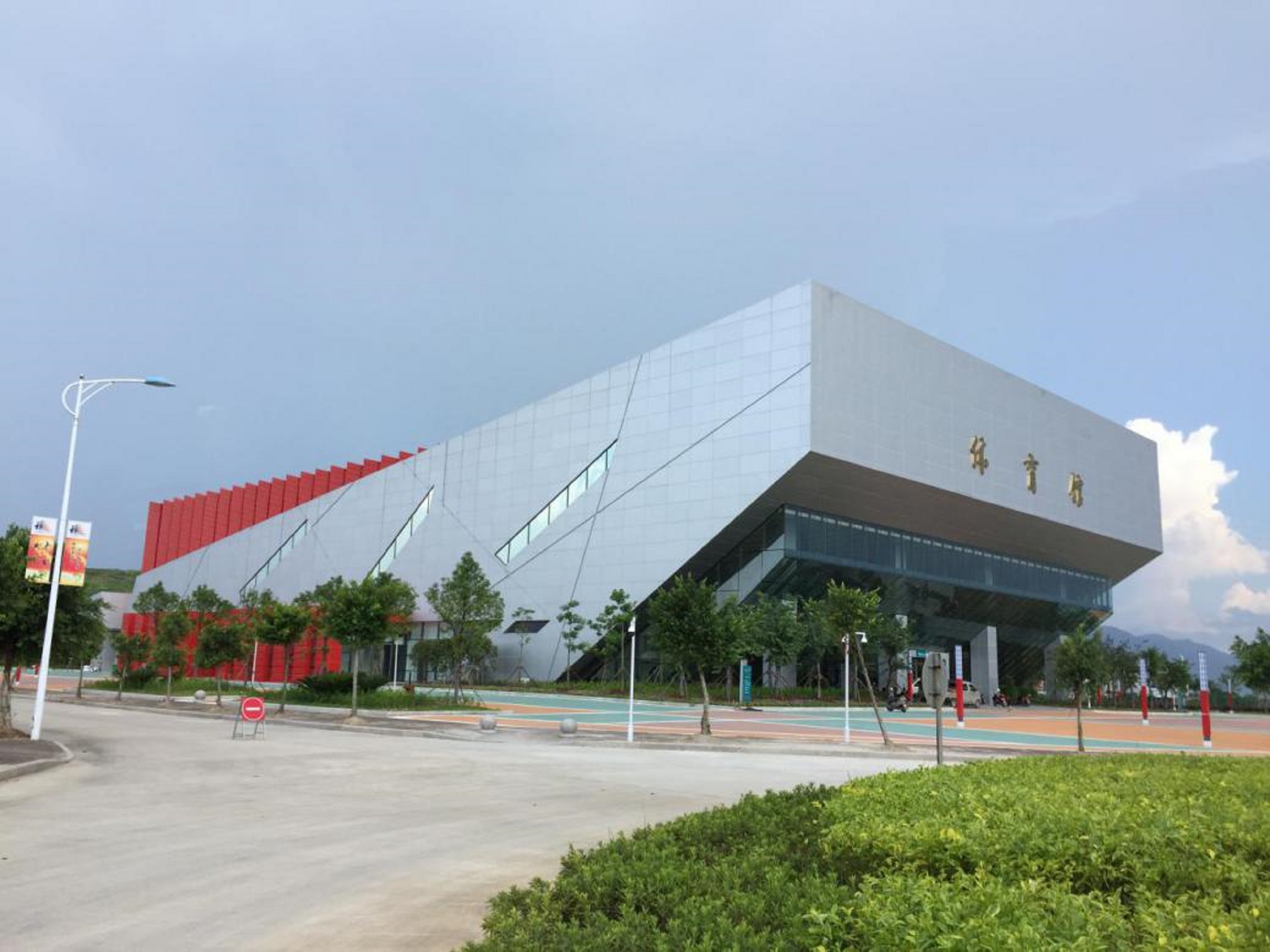  p>宁德师范学院(ningde normal university)是经 a target="_blank"