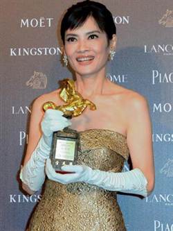 台湾电影金马奖